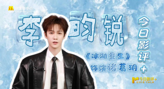 《与恶魔有约》动漫